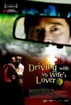 Driving with my wifes lover