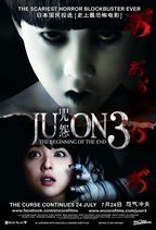 juon the beginning of the end